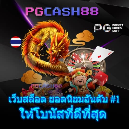 ฝาก2รับ100