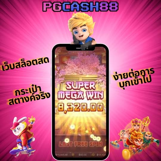 ฝาก2รับ100