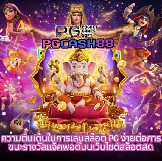 ฝาก2รับ100