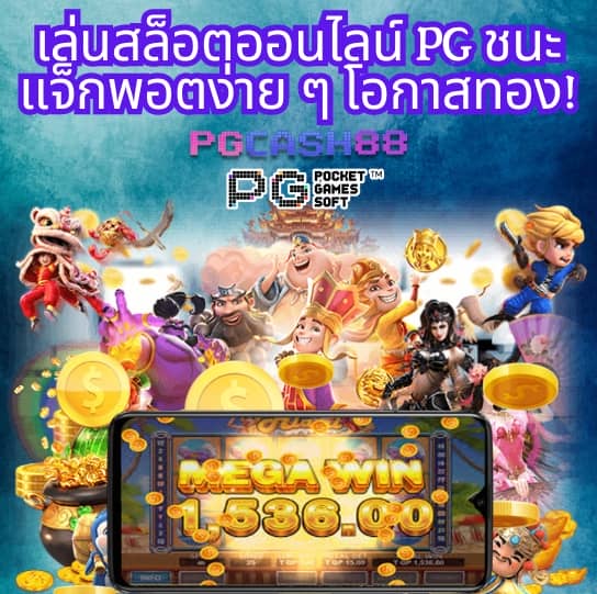 ฝาก2รับ100